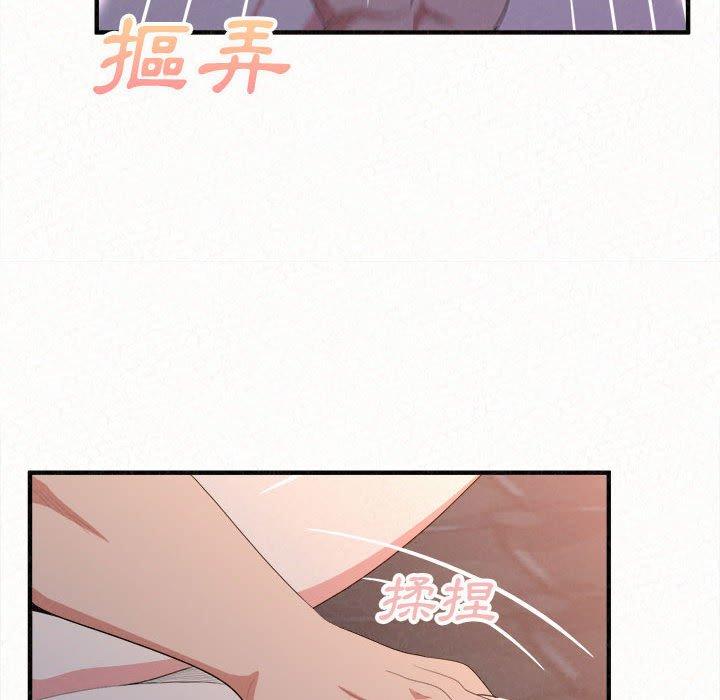 《姊姊都哈我》漫画 第19話