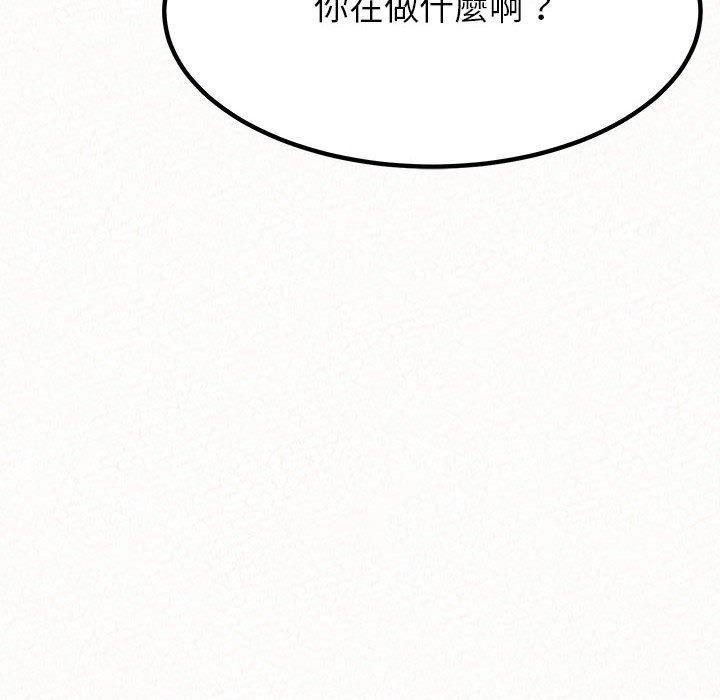 《姊姊都哈我》漫画 第19話