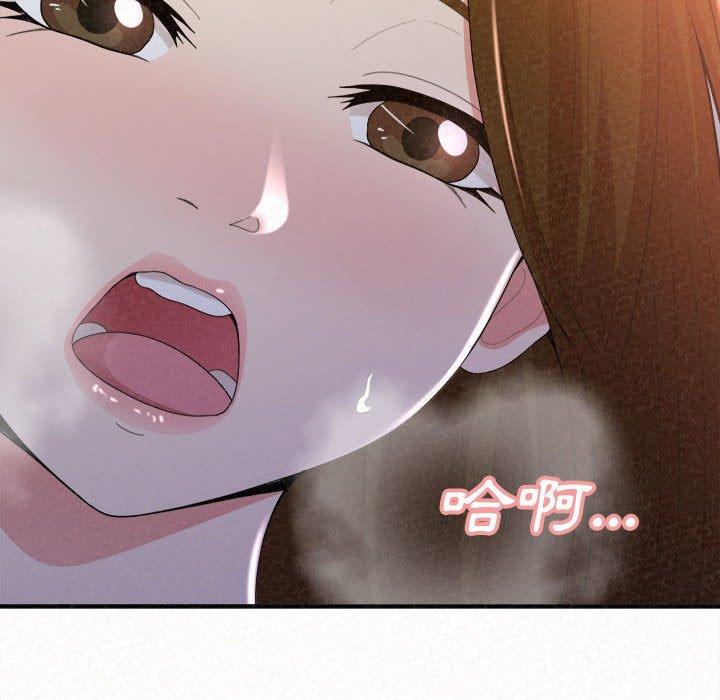 《姊姊都哈我》漫画 第19話