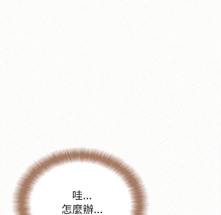 《姊姊都哈我》漫画 第19話