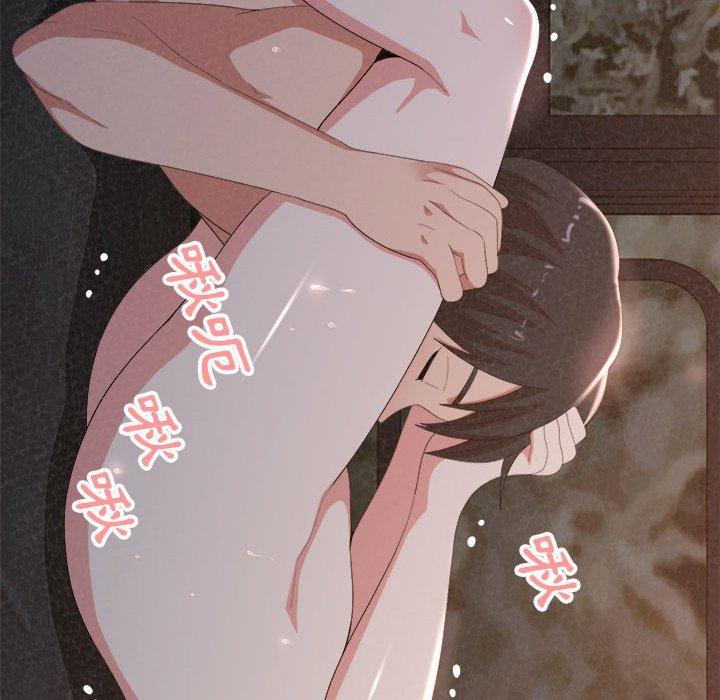 《姊姊都哈我》漫画 第19話