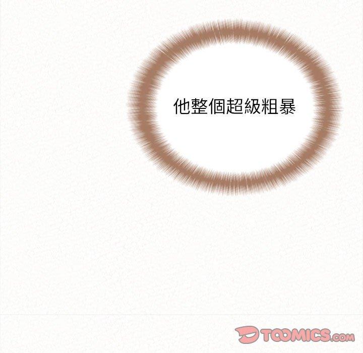 《姊姊都哈我》漫画 第19話