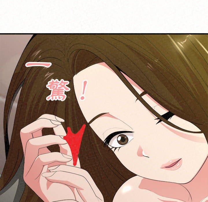 《姊姊都哈我》漫画 第19話