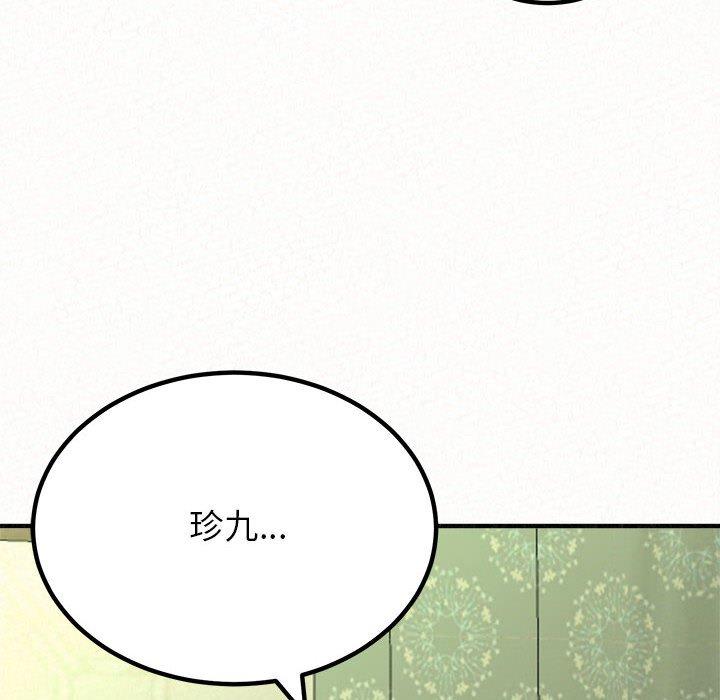 《姊姊都哈我》漫画 第19話