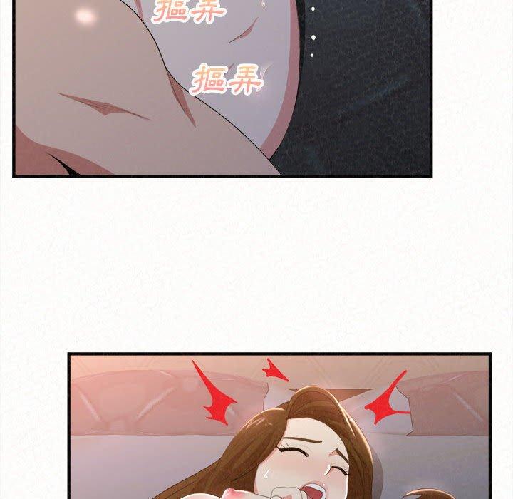 《姊姊都哈我》漫画 第19話