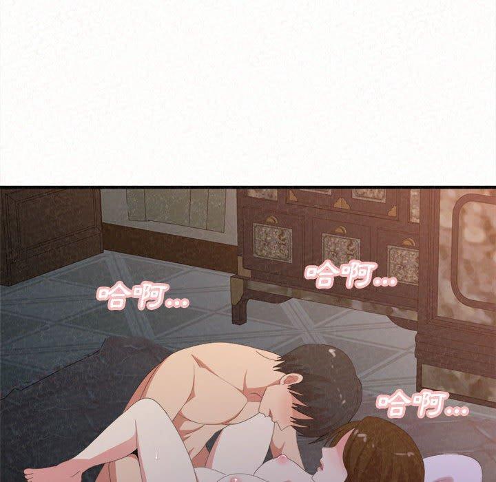 《姊姊都哈我》漫画 第19話