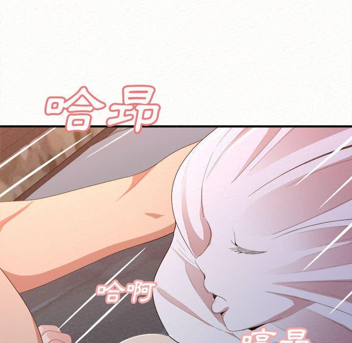 《姊姊都哈我》漫画 第19話