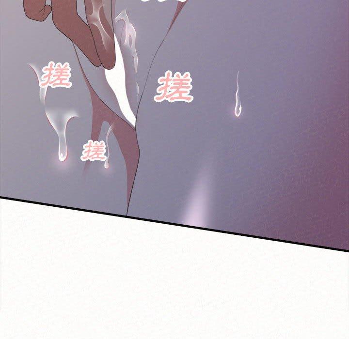 《姊姊都哈我》漫画 第19話