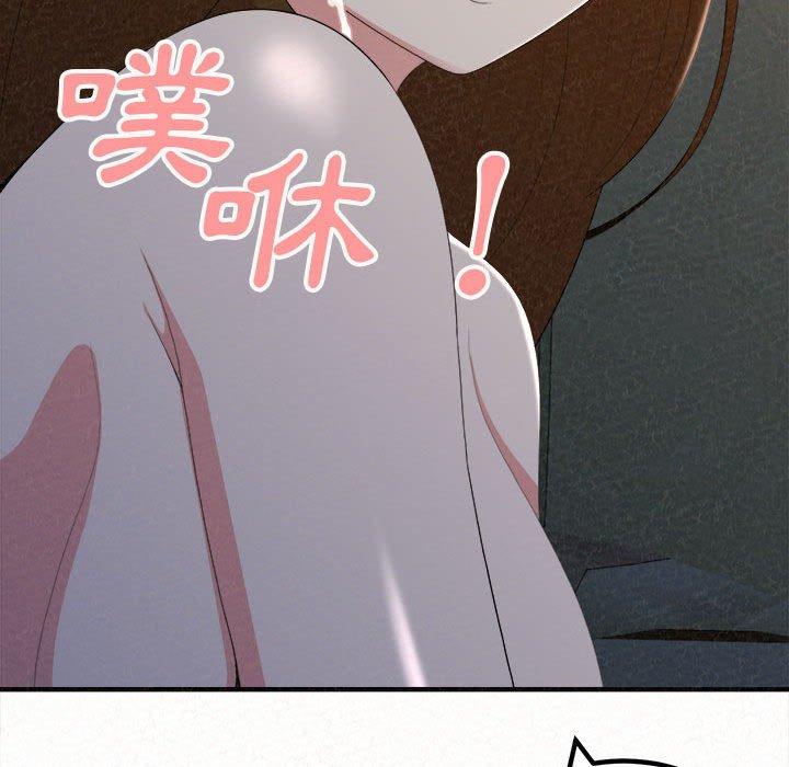 《姊姊都哈我》漫画 第19話