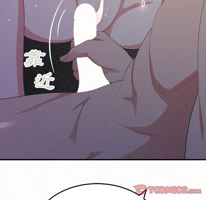 《姊姊都哈我》漫画 第19話