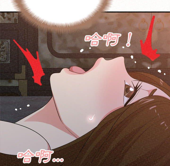 《姊姊都哈我》漫画 第19話
