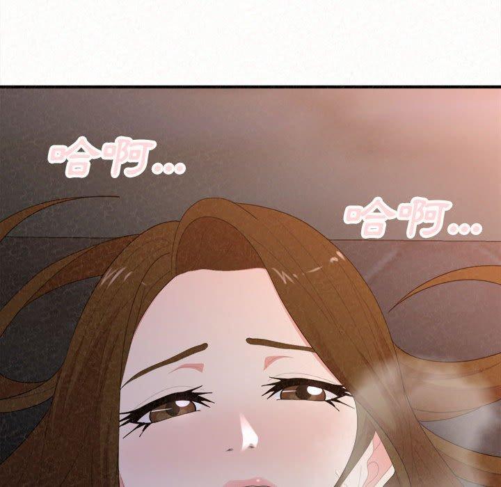 《姊姊都哈我》漫画 第19話