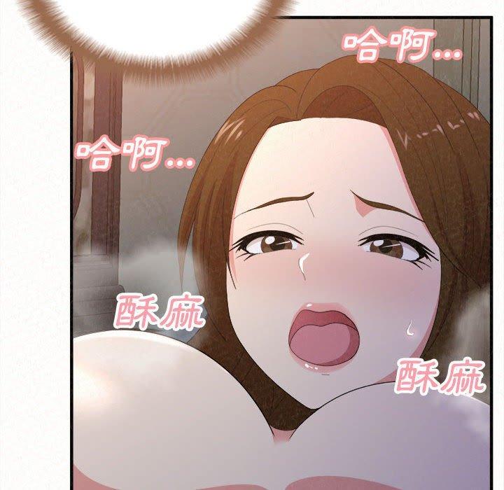 《姊姊都哈我》漫画 第19話