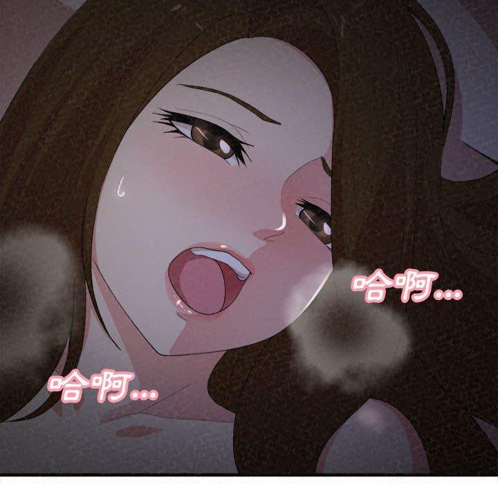 《姊姊都哈我》漫画 第19話