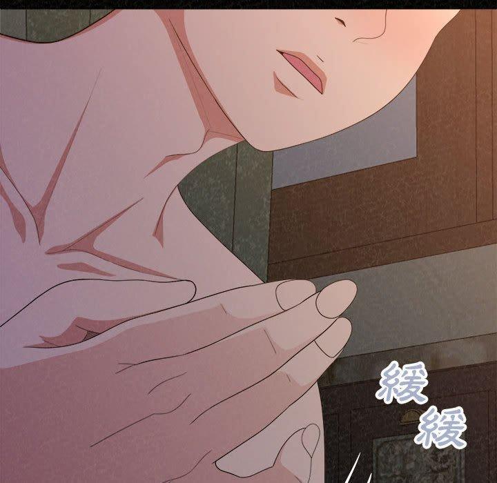 《姊姊都哈我》漫画 第19話