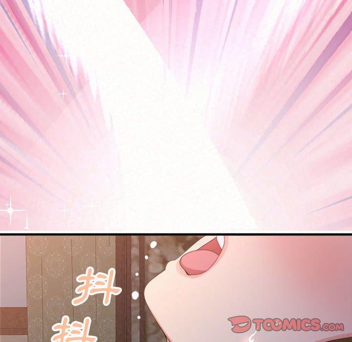《姊姊都哈我》漫画 第19話