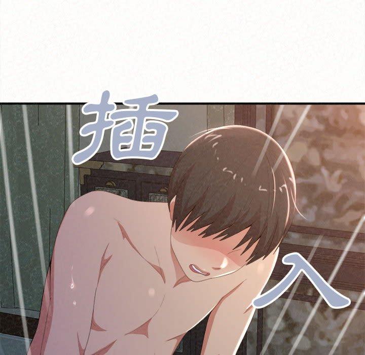 《姊姊都哈我》漫画 第19話