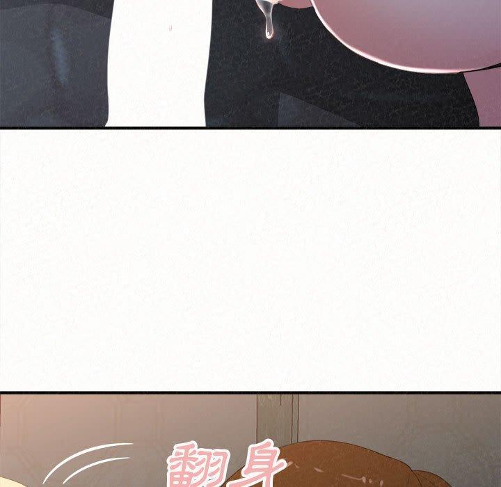 《姊姊都哈我》漫画 第19話