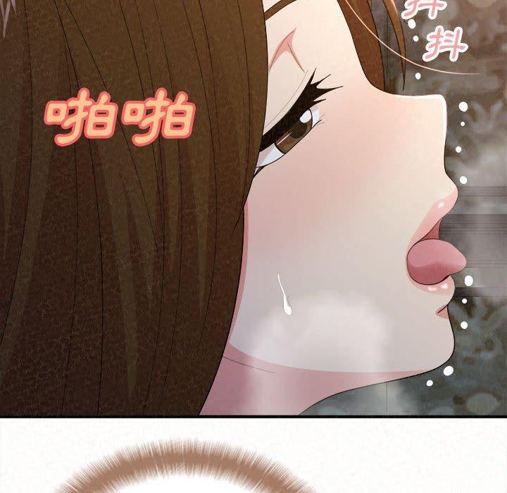 《姊姊都哈我》漫画 第19話