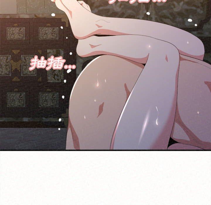 《姊姊都哈我》漫画 第19話
