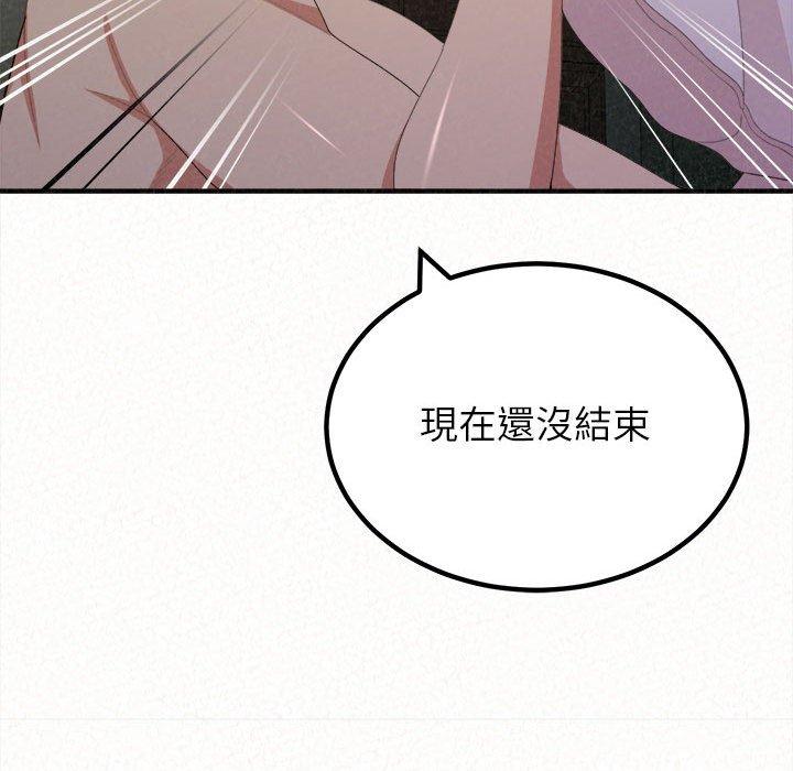 《姊姊都哈我》漫画 第19話