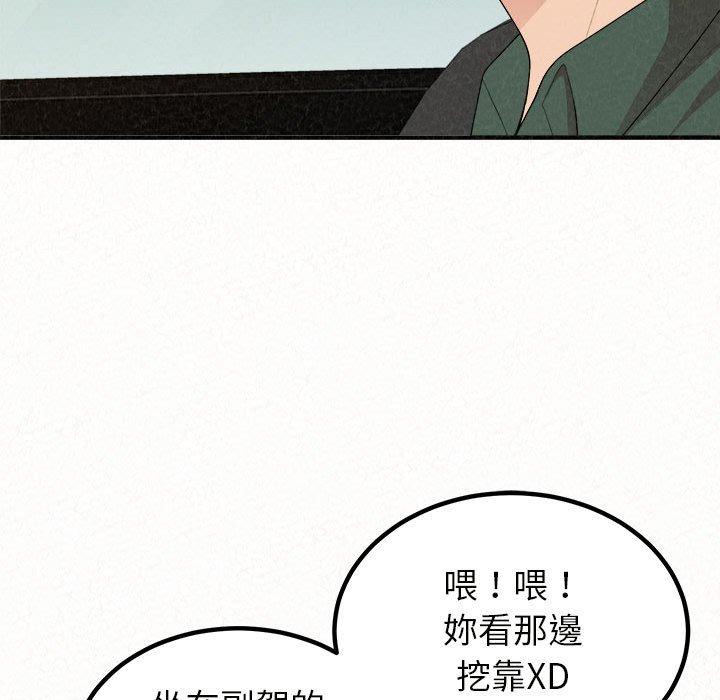 《姊姊都哈我》漫画 第20話