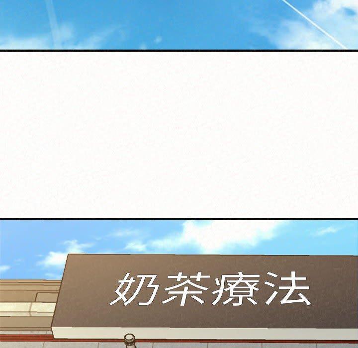 《姊姊都哈我》漫画 第20話
