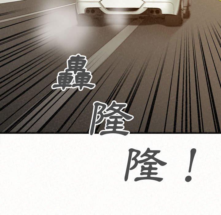 《姊姊都哈我》漫画 第20話