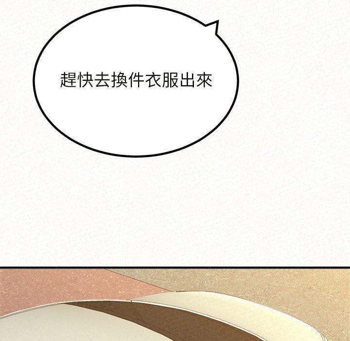 《姊姊都哈我》漫画 第20話