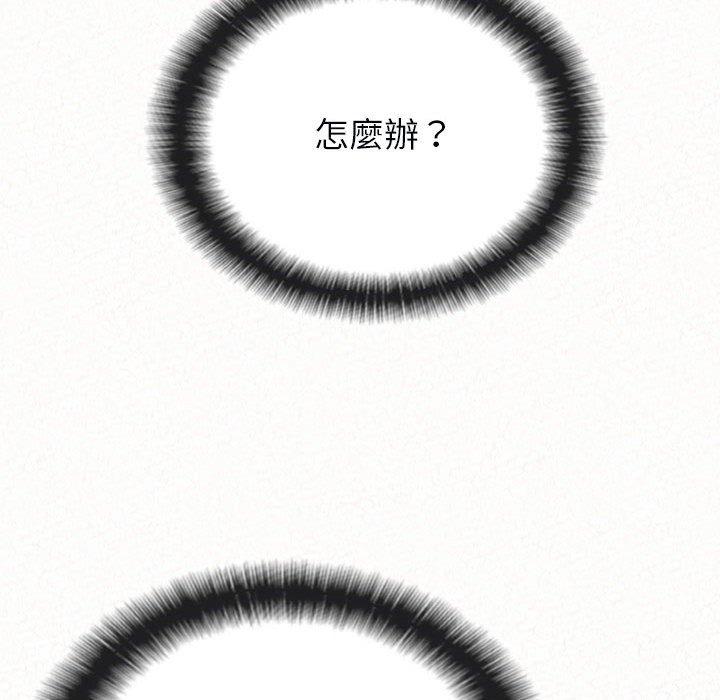 《姊姊都哈我》漫画 第22話