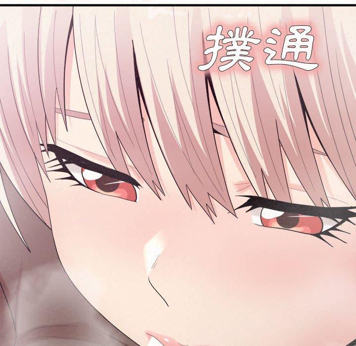 《姊姊都哈我》漫画 第22話