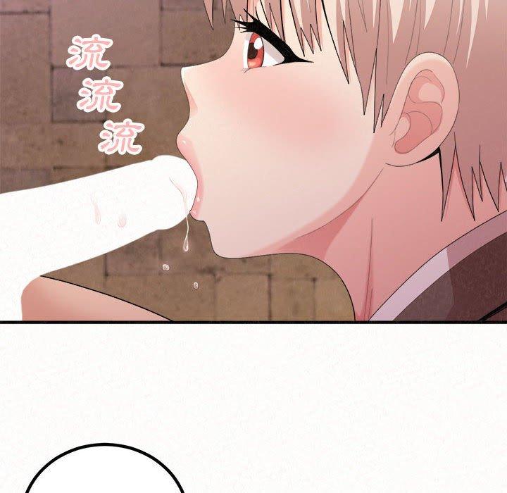 《姊姊都哈我》漫画 第22話