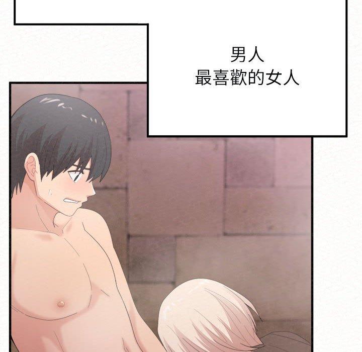 《姊姊都哈我》漫画 第22話