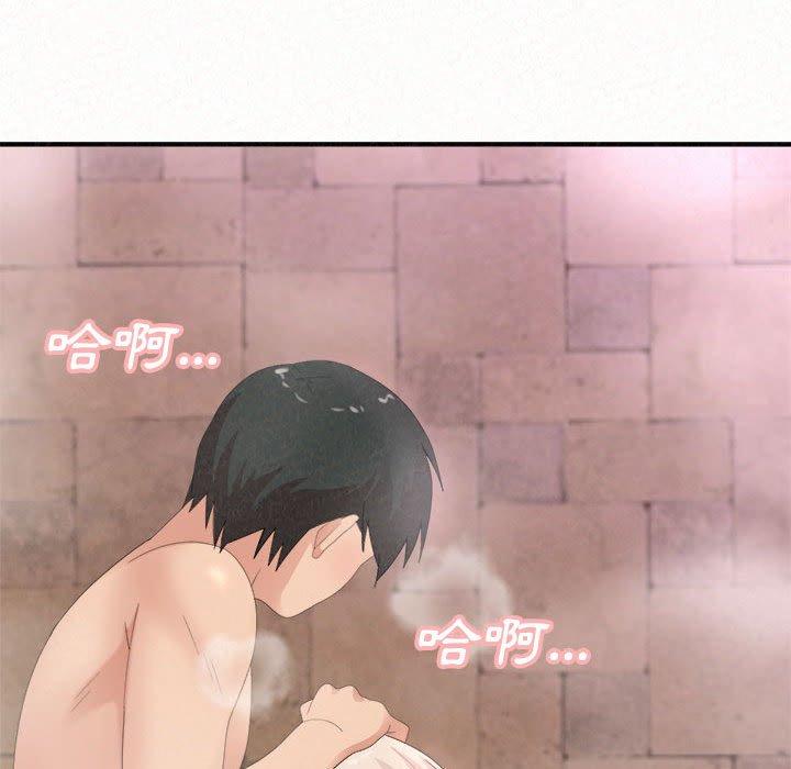 《姊姊都哈我》漫画 第22話