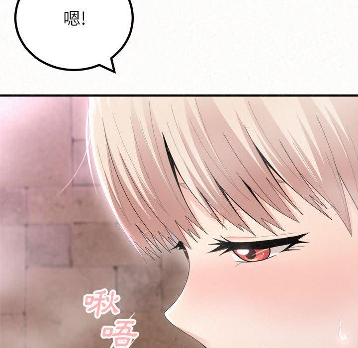 《姊姊都哈我》漫画 第22話