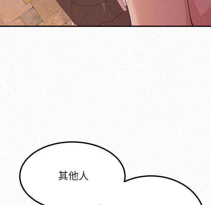 《姊姊都哈我》漫画 第22話