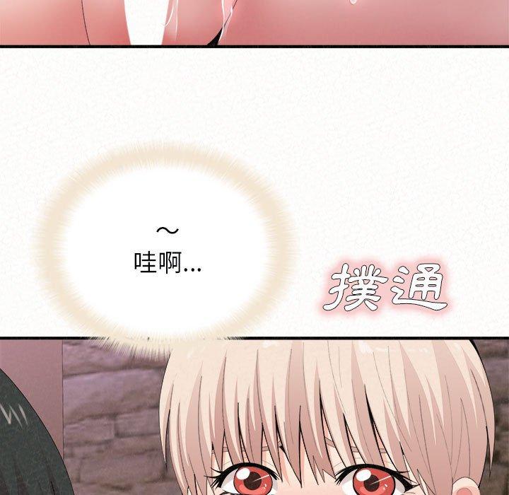 《姊姊都哈我》漫画 第22話
