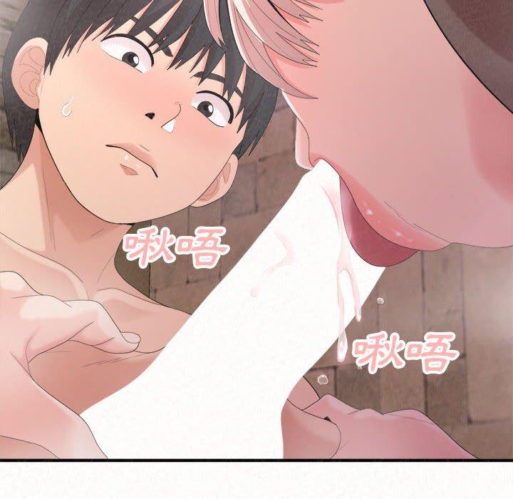 《姊姊都哈我》漫画 第22話