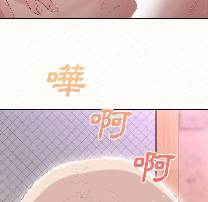 《姊姊都哈我》漫画 第22話