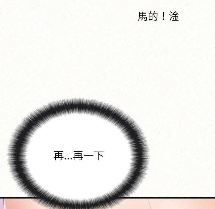 《姊姊都哈我》漫画 第22話