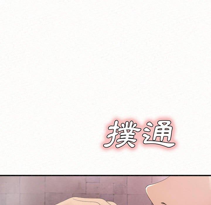 《姊姊都哈我》漫画 第22話