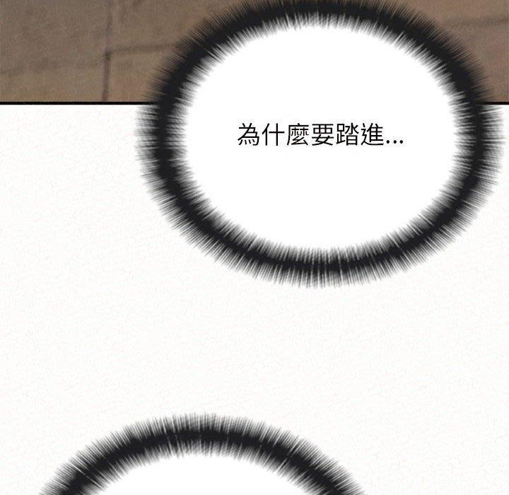 《姊姊都哈我》漫画 第22話
