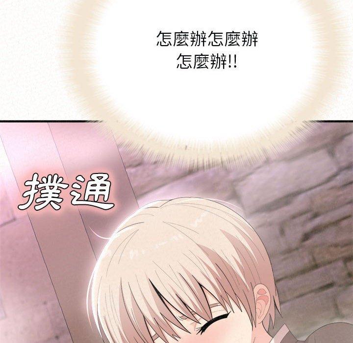 《姊姊都哈我》漫画 第22話