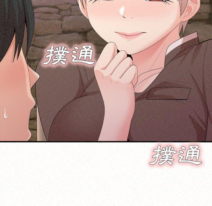 《姊姊都哈我》漫画 第22話