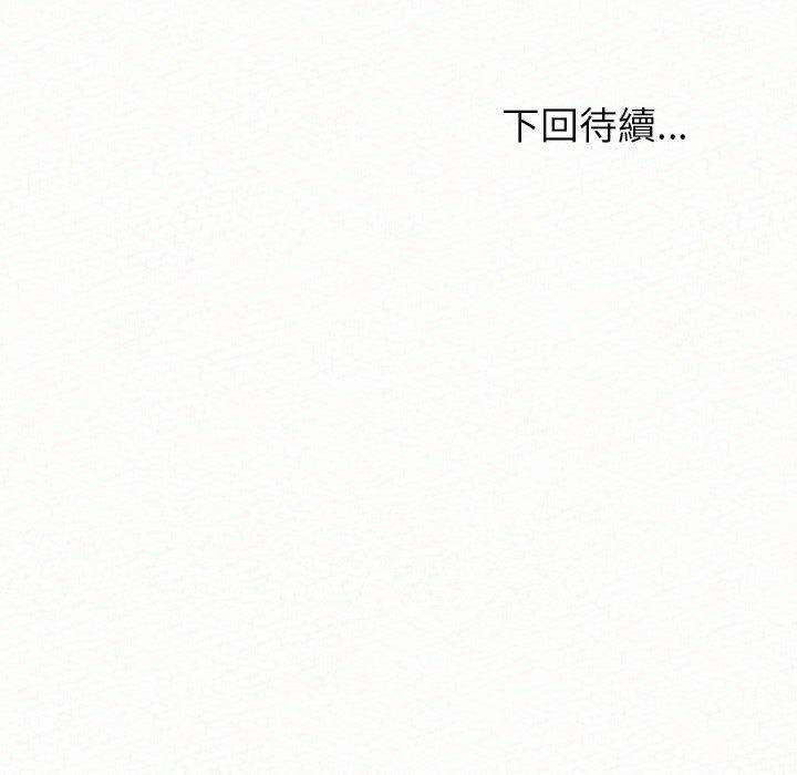《姊姊都哈我》漫画 第22話