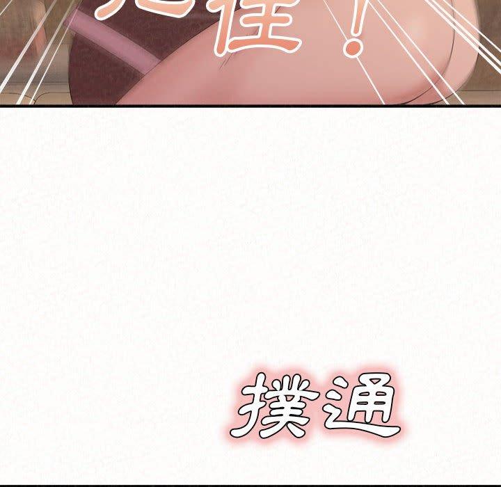 《姊姊都哈我》漫画 第22話