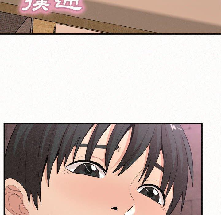 《姊姊都哈我》漫画 第22話