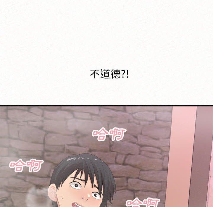 《姊姊都哈我》漫画 第22話