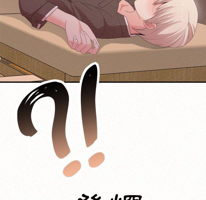 《姊姊都哈我》漫画 第22話