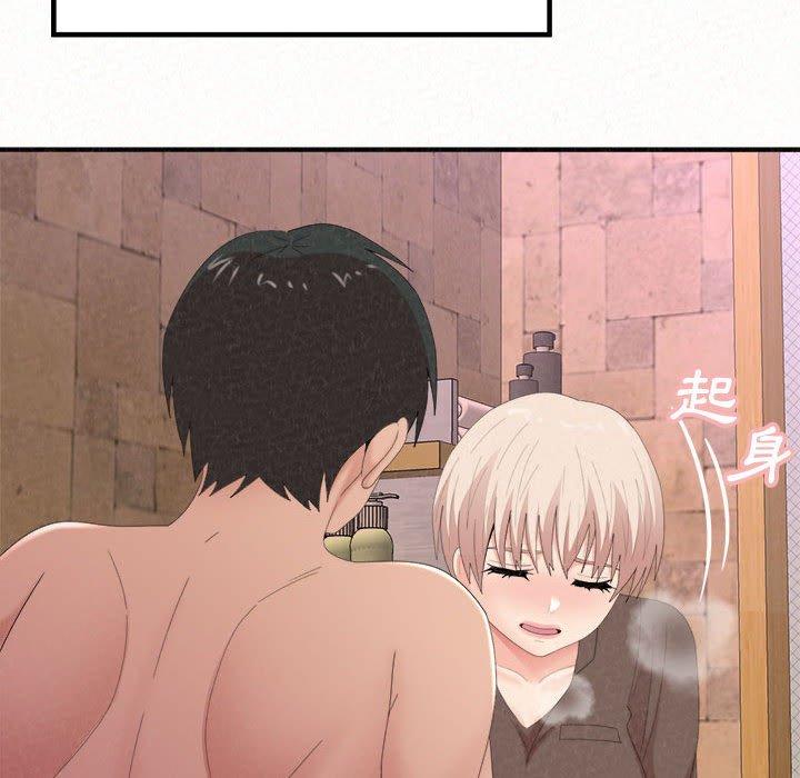 《姊姊都哈我》漫画 第22話
